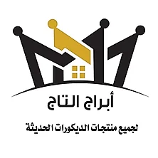 شعار شركة أبراج التاج - شركة ديكورات حديثة سعودية